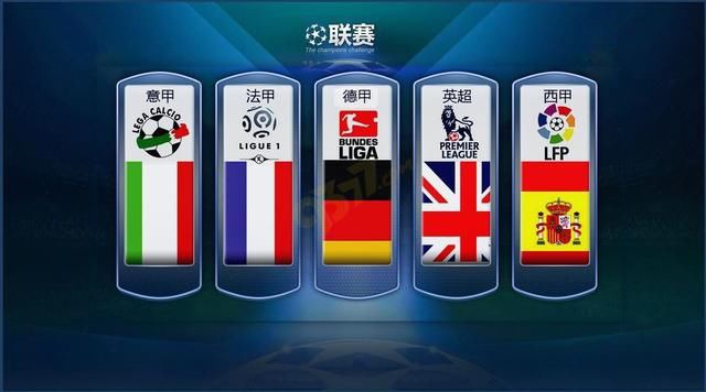 国际米兰与