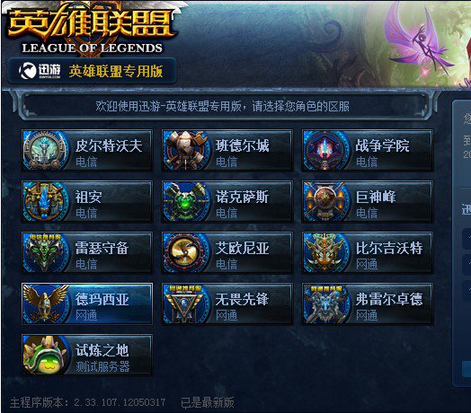 备说明