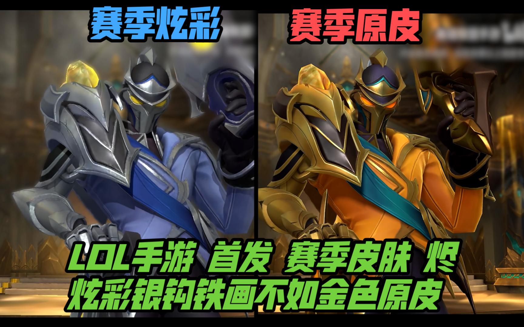 门将无缝接