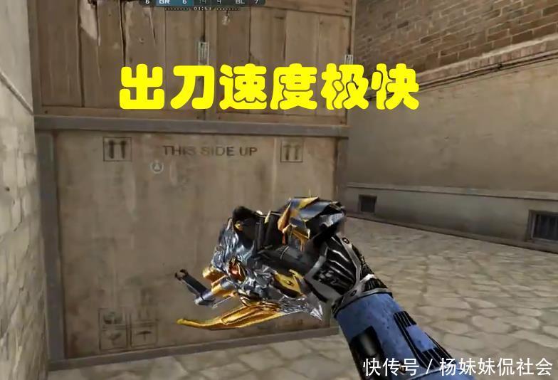 第二脚要快